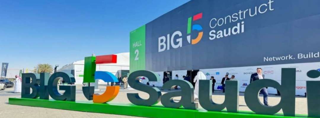 Big 5 Construct Saudi exhibition venue entrance &mdash; branded signage and visitor flow at Riyadh Front Exhibition Centre